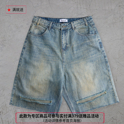 纽约潮牌Profound Foundation支线 脏洗做旧刀割破坏牛仔六分短裤