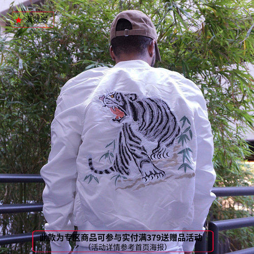 alpha横须贺刺绣ins夹克