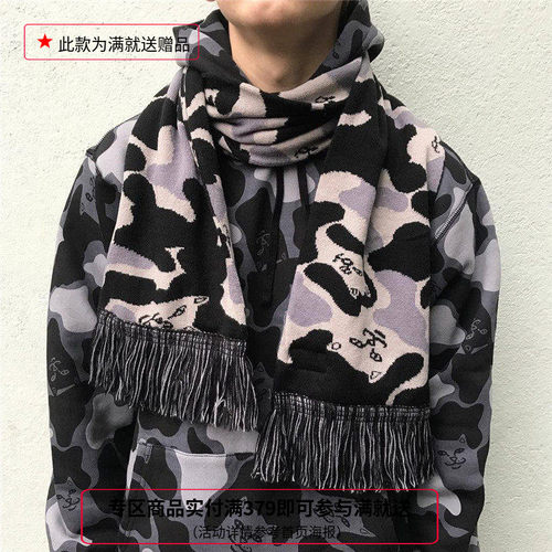 清仓官方授权潮牌贱猫迷彩围脖
