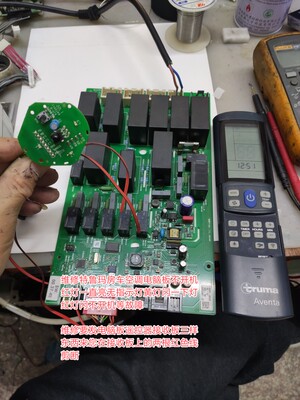 维修truma特鲁马房车空调电脑板遥控失灵不开机不制冷等故障