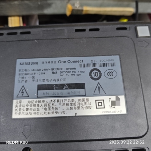 维修三星QA55/65/75Q7/Q8FNAJ/OneConnect/SOC1001N集线盒