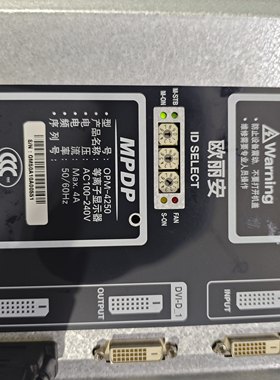 维修OPM-4250欧丽安MPDP等离子显示器拼接屏