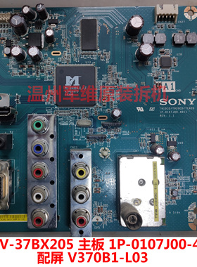 索尼KLV-37BX205 主板 1P-0107J00-4011 配屏 V370B1-L03