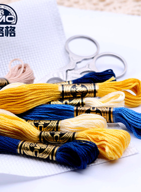 法国DMC绣线 手工 dmc十字绣 Arrt117系列 447色齐全