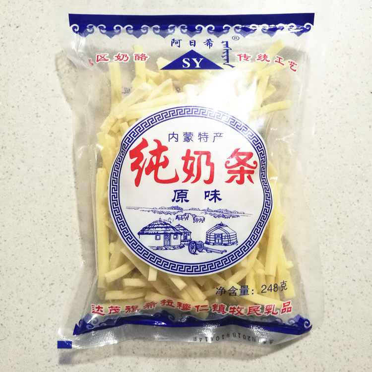 阿日希纯奶条原味内蒙古特产248g包邮