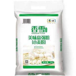香雪面粉 美味富强粉 小麦粉 中筋面粉10斤