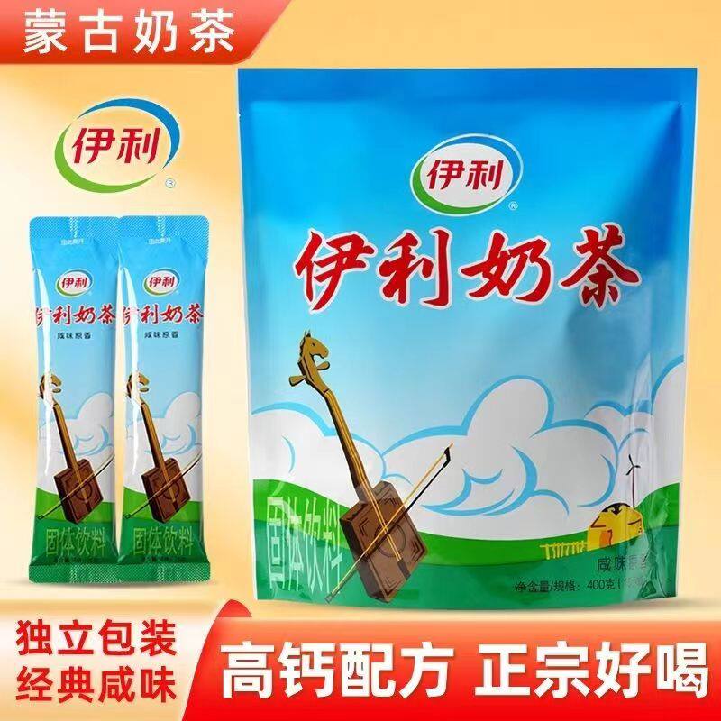 内蒙古特产伊利奶茶粉400g袋装奶茶