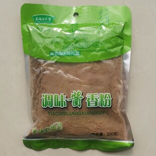 内蒙古特产托克托县酱香粉酱面面230g