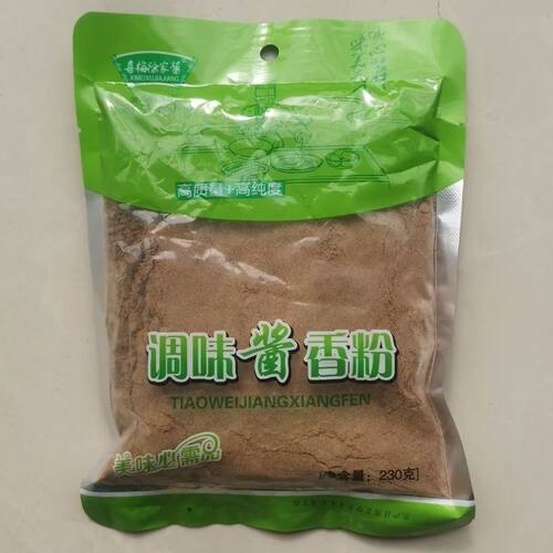 内蒙古特产托克托县酱香粉酱面面230g