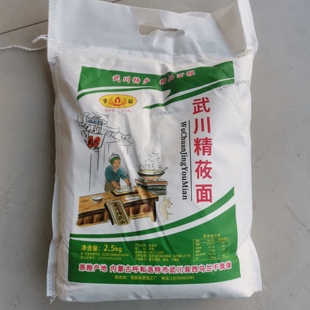 内蒙古特产武川精莜面5斤