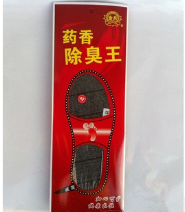 Semelles absorbantes - Ref 1072509 Image 1