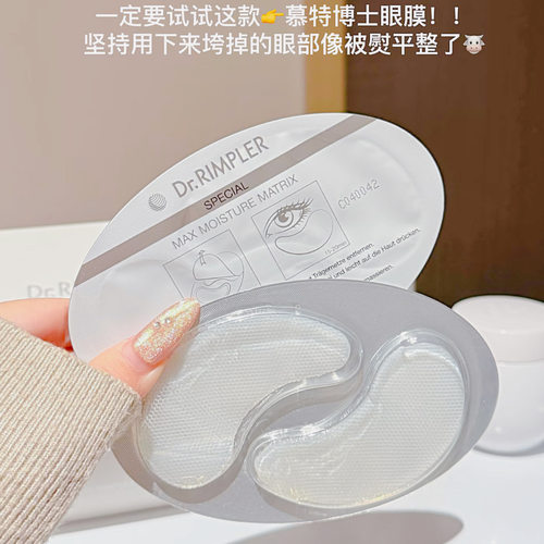 慕特博士眼膜院线高浓滋养
