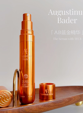 AB蓝金金箍棒精华30ML