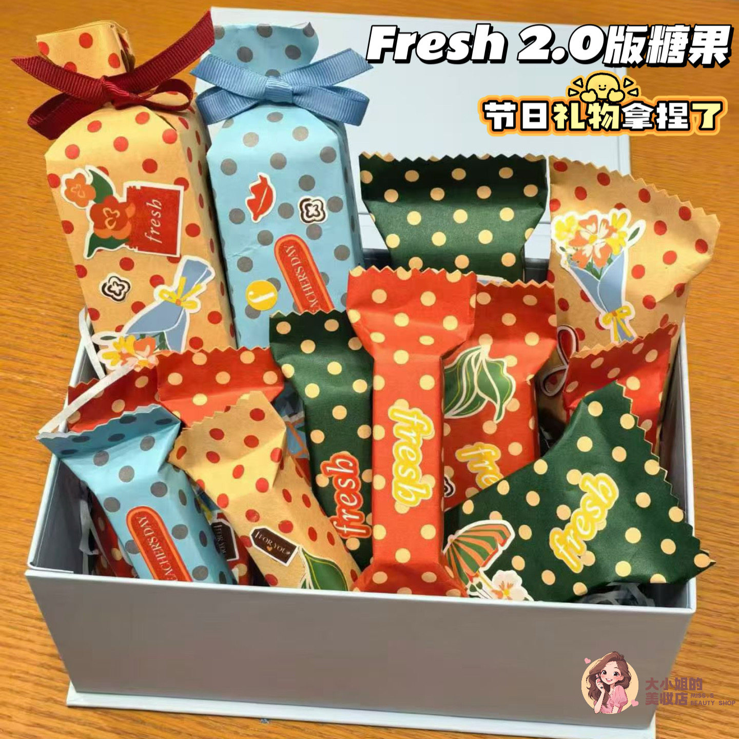 FRESH馥蕾诗唇膏2.0版糖果包装