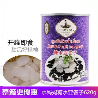 泰国进口妈妈牌亚达子罐头