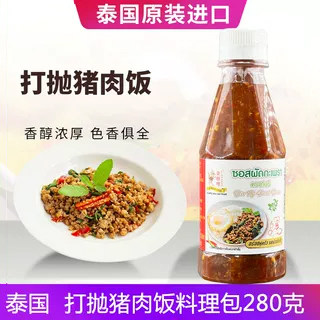 泰国金啦哩炒罗勒调味酱打抛猪肉饭料理包甜罗勒叶炒酱调料家用