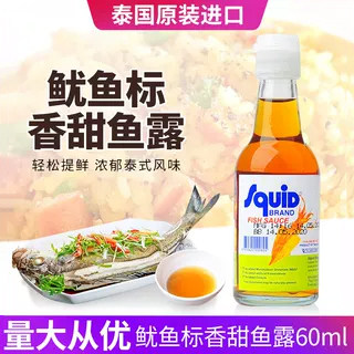 鱼露香甜60ml汤调料泰式风味