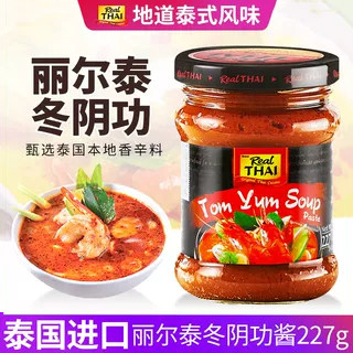 丽尔泰冬荫功家用汤料