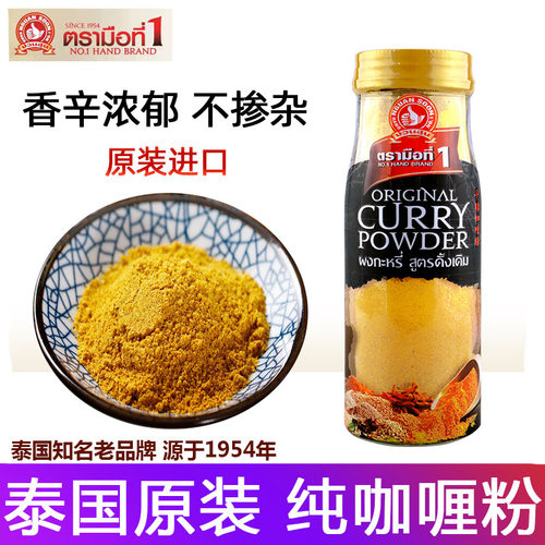 原装进口（日期2023年10月5日）