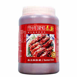 新加坡达昌源叁合酱进口泰新叁巴辣椒酱参巴辣椒酱桑巴酱香辣1KG