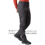 Spot Arc'teryx/Sign Bird Sigma ar Pant Женские паром