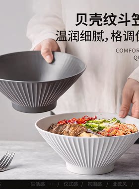 家用陶瓷面碗8寸2026新款釉下彩斗笠碗拉面碗高级感面条螺蛳粉碗
