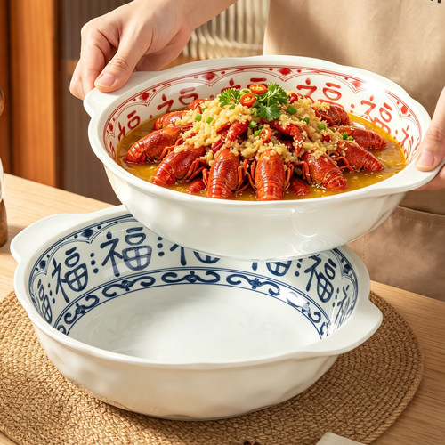 福字酸菜鱼双耳特大汤碗