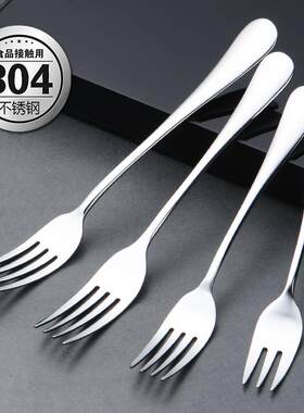 304不锈钢叉子西餐具牛排叉