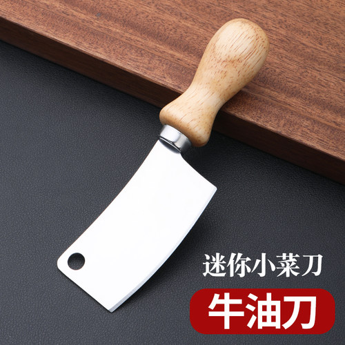 露营迷你水果刀小菜刀锋利小刀