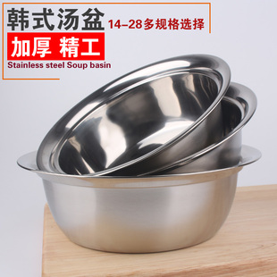 加厚不锈钢铁盆家用汤盆子圆形打蛋和面洗菜餐盆大饭盆厨房盛油盆