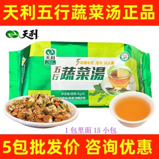 五行汤速食汤素食营养蔬菜 2月新货徐州天利五行蔬菜汤营养袋装