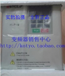 原装海利普变频器HLPM0D7523C HLP-M 0.75KW /220V