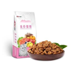 艾尔猫粮室内解馋猫10kg艾尔圈圈粮幼猫粮成猫粮送5包随机试吃
