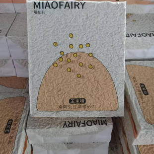 喵仙儿窝窝头纯豆腐猫砂7L2.7kg玉米草莓味现货爆款