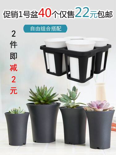塑料高腰树脂盆特价包邮多肉花盆