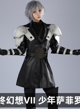 娜多 最终幻想VII Ever Crisis FF7EC少年萨菲罗斯cosplay服5391