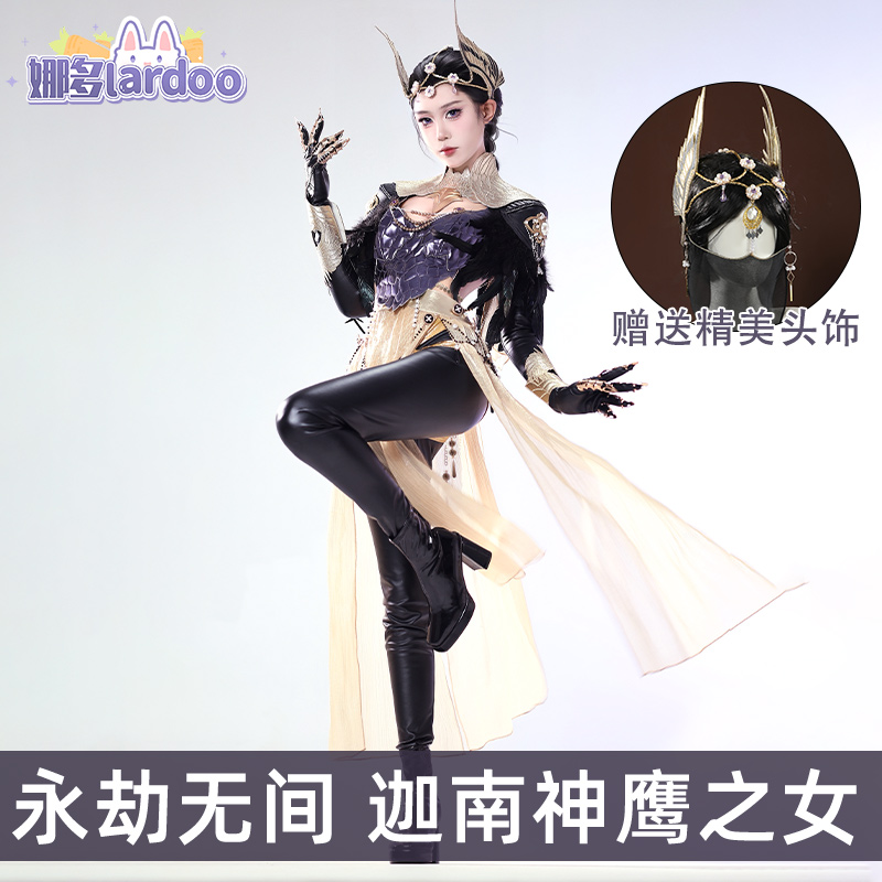 永劫无间迦南神鹰之女cos服