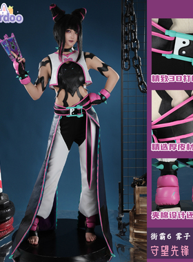 娜多ow守望先锋街霸6联动雾子蛛蜊cosplay游戏动漫服装G5690