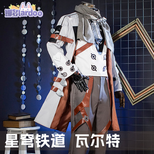 男 崩坏星穹铁道cos瓦尔特杨cosplay游戏动漫服装