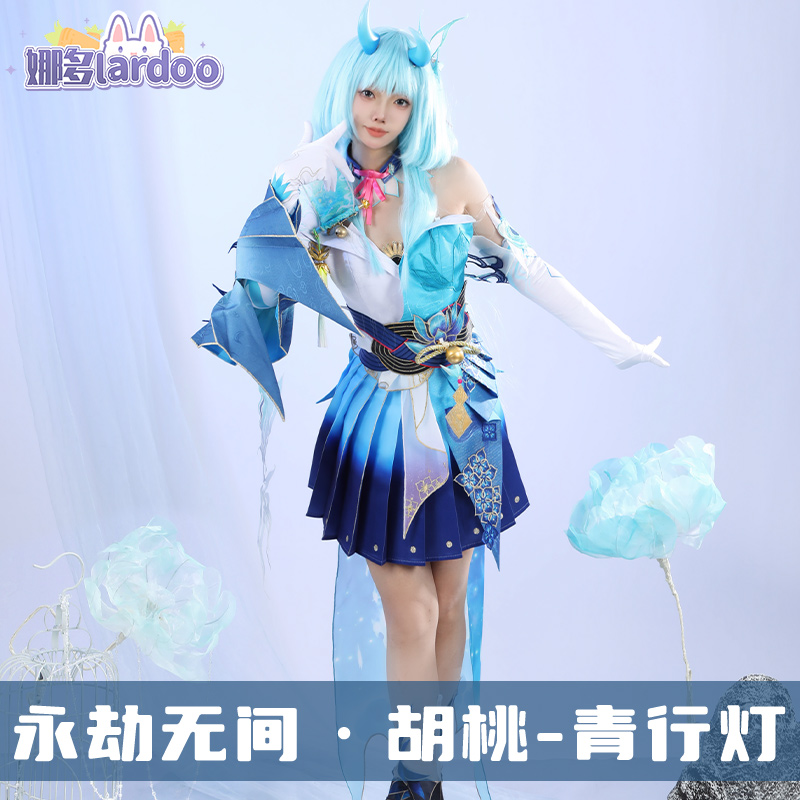 娜多cos胡桃青灯青行灯游戏服装