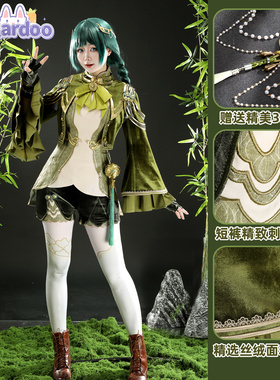 娜多  cosplay游戏动漫cos服装女同款动漫服装女G5777