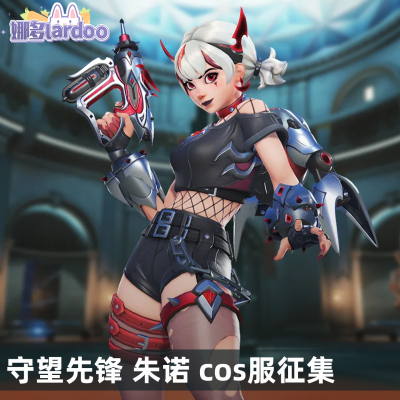 【定金】娜多守望先金属核皮肤系列朱诺游戏服装cos服征集