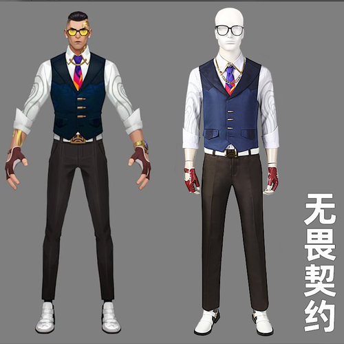 无畏契约圣勃勒cos服同款