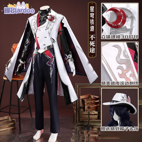 娜多崩坏星穹铁道cos服不死途游戏cosplay二次元全套服装男G5803