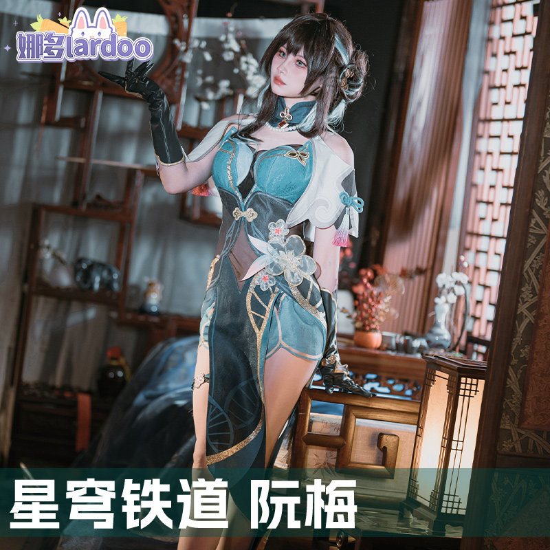 现货娜多崩坏星穹铁道cos阮梅古风古装旗袍游戏动漫cosplay女5314_虎窝淘