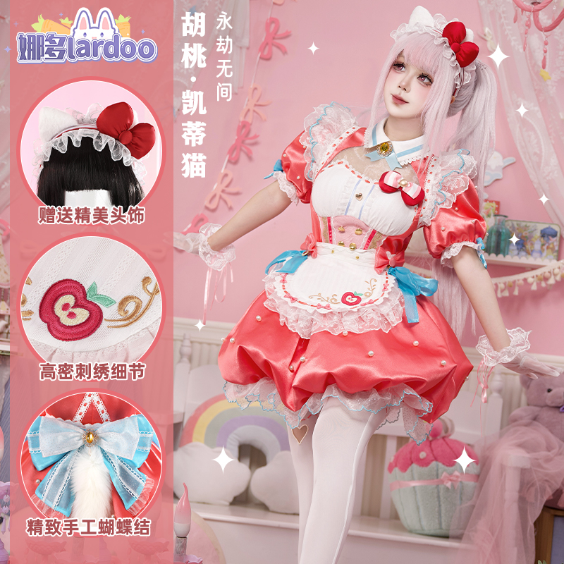 永劫无间胡桃三丽鸥凯蒂猫cos服