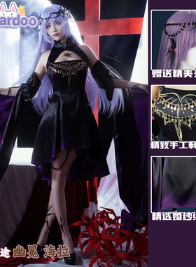 娜多 无期迷途cos服幽冕海拉cosplay游戏动漫服装御姐女G5763