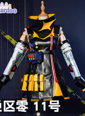娜多 绝区零cos 11号cosplay游戏动漫服装女可爱工装风5301