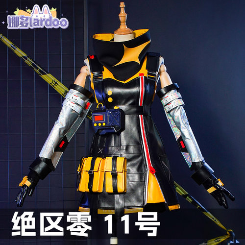 绝区零11号游戏动漫服