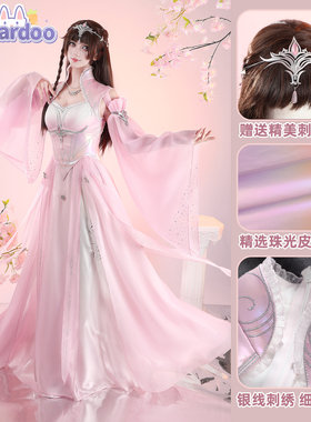 娜多斗罗大陆2绝世唐门 神界新装小舞cos服cosplay服装动漫女装